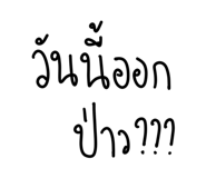580819665