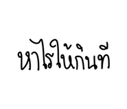 580819669