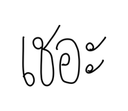 580819670
