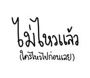 580819672