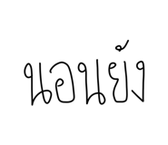 580819674