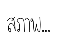 580819675