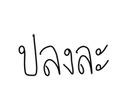 580819676