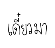 580819677