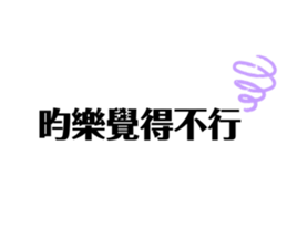 580895403