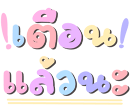 580948887