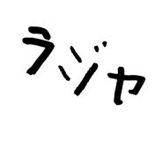 580965457