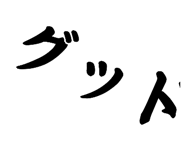 580965463