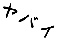 580965464