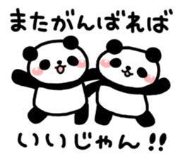 5809850