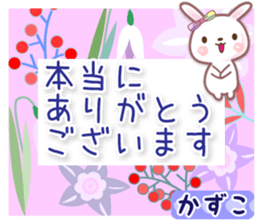 580985350