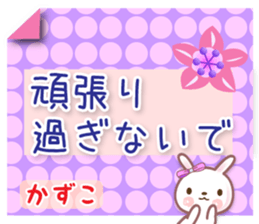 580985359