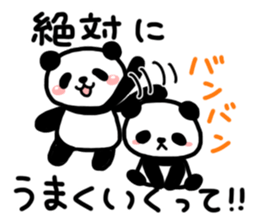 5809872