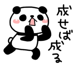 5809874