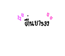581006835