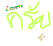 581007888