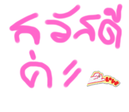 581007891