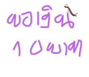 581007896
