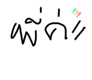 581007900