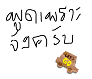 581007902