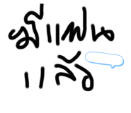581007921