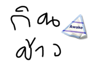 581007924