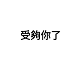 581020196