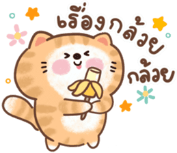 สติกเกอร์ 581034472