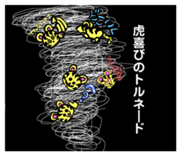581064507