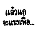 581065174