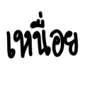 581065175