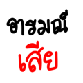 581065176