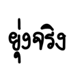 581065177