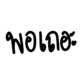 581065180
