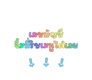 581072697