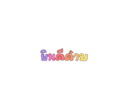 581072700