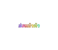 581072703