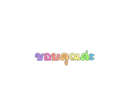 581072705