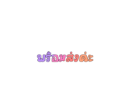 581072707