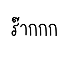 581073016