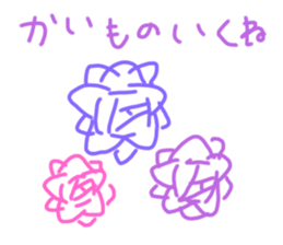 581087442