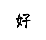 581155862