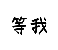 581155864