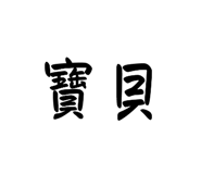 581155866
