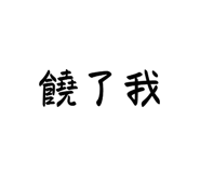 581155872