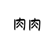581155873