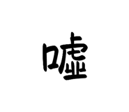 581155878