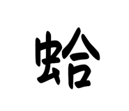 581155879