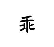 581155883