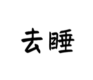 581155884